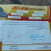 سمند lx مدل 88 تمیز|خودرو سواری و وانت|مشهد, شهرک رازی (شهرک غرب)|دیوار