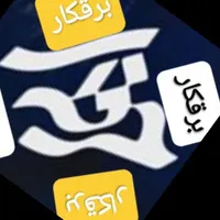 برق کار حرفه ای برقکار تخصصی،خانگی صنعتی Fl Pc،Plc|خدمات پیشه و مهارت|کرمان, |دیوار