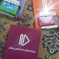 کتاب کمک درسی پایه نهم
