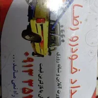 یدک کش بافق