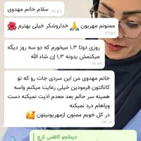 ترک اعتیاد و سیگار بدون بستری|خدمات آرایشگری و زیبایی|ایذه, |دیوار