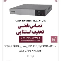 bvr چهار کانال در حد آک