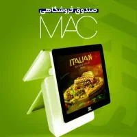 صندوق فروشگاهی ZEC مدل Mac(i3.6412)|فروشگاه و مغازه|کرج, اصفهانیها|دیوار