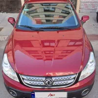 اچ سی کراس قرمز متالیک