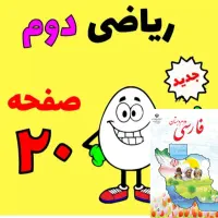 تدریس خصوصی