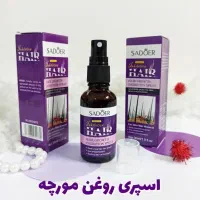 کانال لوازم آرایشی ما سر بزنید|آرایشی، بهداشتی، درمانی|تهران, بلوار کشاورز|دیوار