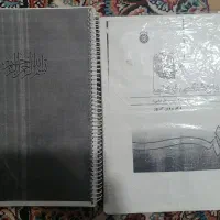 کتاب های علوم تربیتی