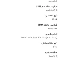 لب تاپ قوی قیمت مناسب|رایانه همراه|بندرعباس, |دیوار