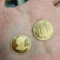 دو عدد سکه تمام