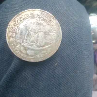 سکه بدون تاریخ یادبود حضرت علی دوره پهلوی