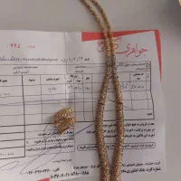 طلا ۱۵۰ بالای تابلو