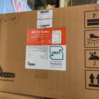 پکیچ و آبگرمکن بوتان فروش قسطی با چک صیادی|آبگرمکن، پکیج، شوفاژ|تهران, فلسطین (میدان انقلاب)|دیوار