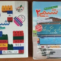 شیمی خیلی سبز