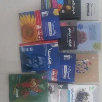 کتاب کمک درسی نهم دهم یازدهم