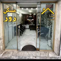 286مترملک دوبرتجاری برخیابان تختی وچندفایل زیرقیمت