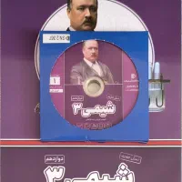 بسته معلم خصوصی پرش|کتاب و مجله آموزشی|قم, پردیسان|دیوار