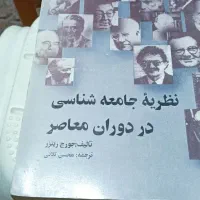 کتاب های قدیمی و کمیاب|کتاب و مجله تاریخی|خرم‌آباد, |دیوار