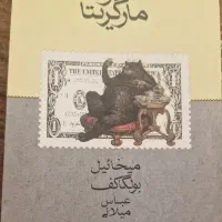 فروش فوری ۳ کتاب شاهکار