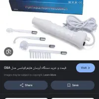 دستگاه هایفرکوئنسی