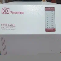 استابلایزر