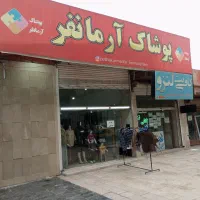 رهن و اجاره مغازه