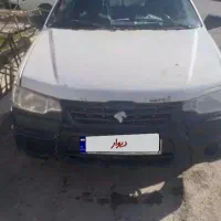 وانت اریسان۱