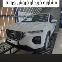 مشاوره حواله ایران خودرو