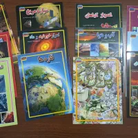 مجموعه علمی گنجینه دانش من