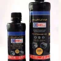 نشت گیر رادیاتور و سرسیلندر بشل