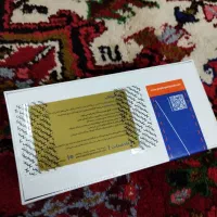 شیائومی ردمی نوت 13 پرو پلاس 5 g|موبایل|تبریز, |دیوار