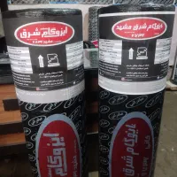 خدمات ایزوگام برداشت کاهگل سیمانکاری نقد واقساط|خدمات پیشه و مهارت|رفسنجان, |دیوار