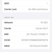 اپل ۱۳ نرمال زیر|موبایل|اردبیل, |دیوار