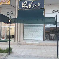 مغازه-با-تمام-امکانات