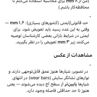 ۴ حلقه لاستیک نکسن ان بلو اکو اندازه ۲۱۵/۵۵/۱۶|قطعات یدکی و لوازم جانبی|رشت, دیلمان|دیوار