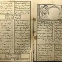 سرکتاب واستخاره تظمینی