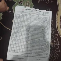 فرش