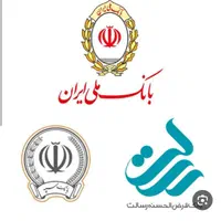 امتیاز بانک رسالت.سپه.ملی