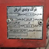 مشعل گازوئیلی