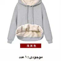 پوشاک وارداتی|لباس|اقلید, |دیوار