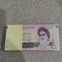 اسکناس 2000 ریال امام خمینی