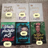 فروش کتاب‌های رمان زیر قیمت