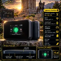 مودم جیبی ودافونmu5001 5G