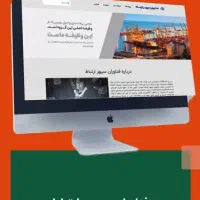 طراحی سایت شرکتی/فروشگاهی/اپلیکیشن+پکیج هدیه|خدمات رایانه‌ای و موبایل|تهران, میدان ولیعصر|دیوار