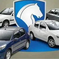 حواله داخلی حواله آنلاین حواله