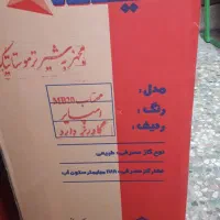 بخاریی ۲۰ هزار هوشمند نیک کالا|بخاری، هیتر، شومینه|خرمآباد, |دیوار