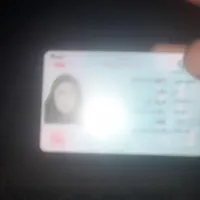 پیدا شده