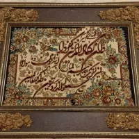 تابلو فرش وان یکاد