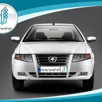 سمند سورن پلاس دوگانه، مدل ۱۴۰۴ اقساطی (بدون ضامن)
