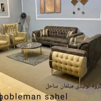 مبل راحتی چستر/مآ هستیم تا شما از تولیدی خرید کنید