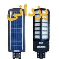 لامپ پرژکتور شارژی ساخت ایران ۲۴ماه گارانتی یزدانی|لامپ و چراغ|مشهد, سپاد|دیوار